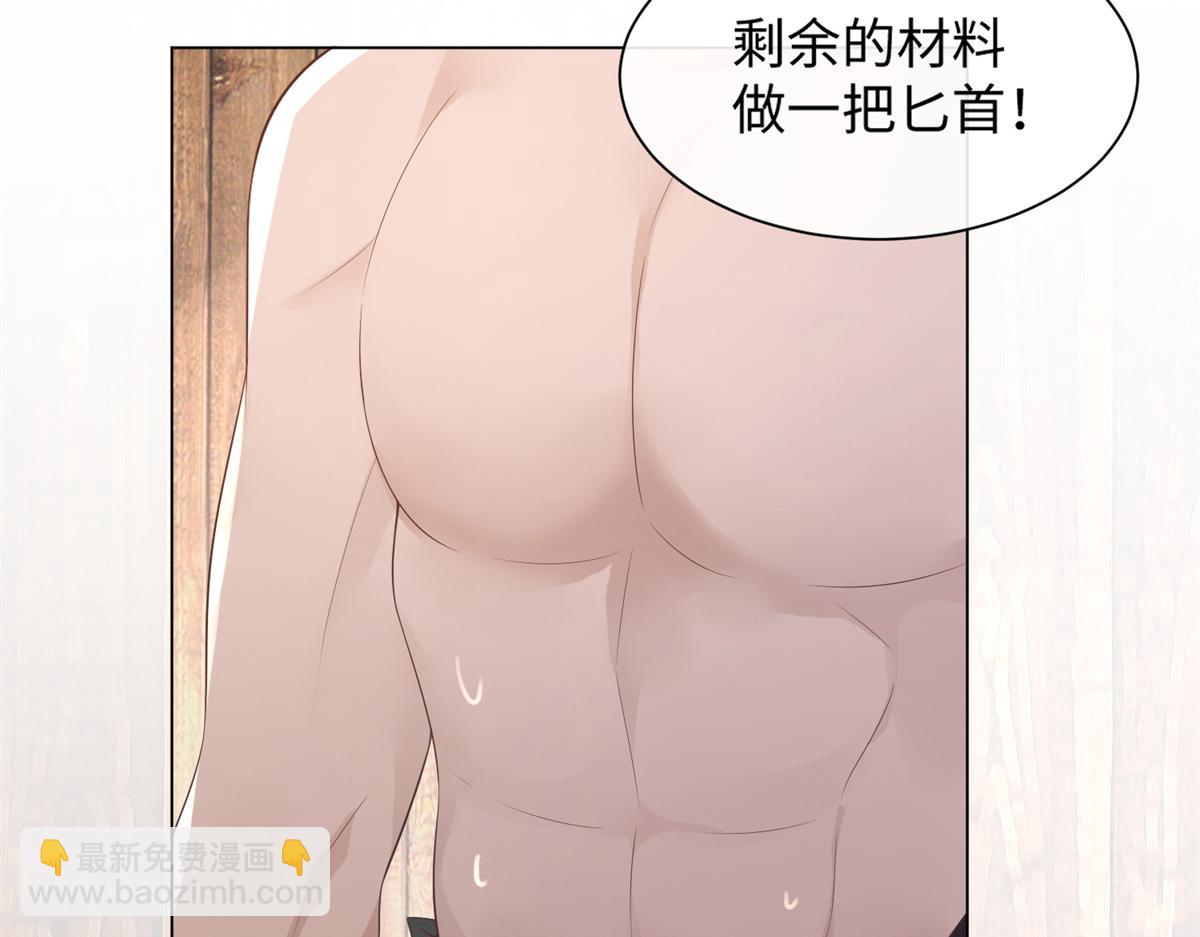 26 好像被误会了什么(1/2)-第27话