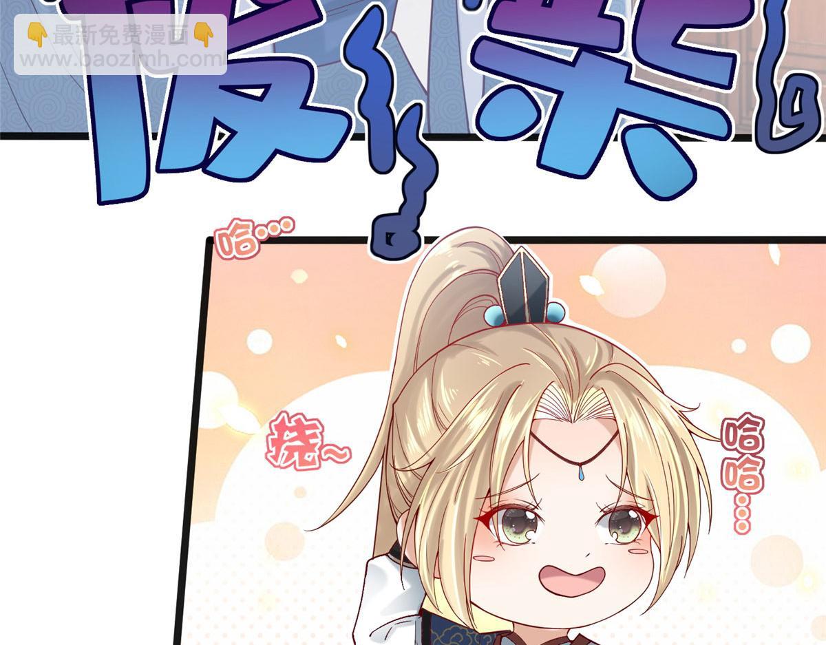 28 没错！我就是她的男人(1/3)-第29话