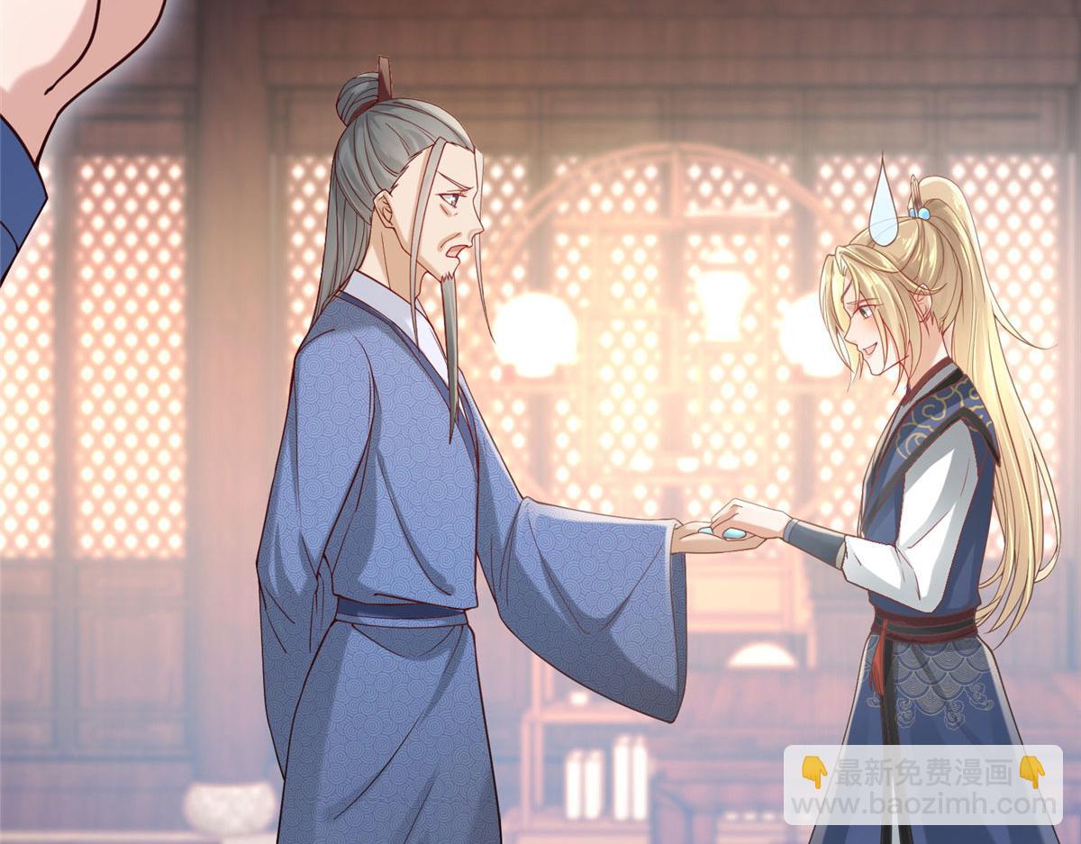 28 没错！我就是她的男人(1/3)-第29话