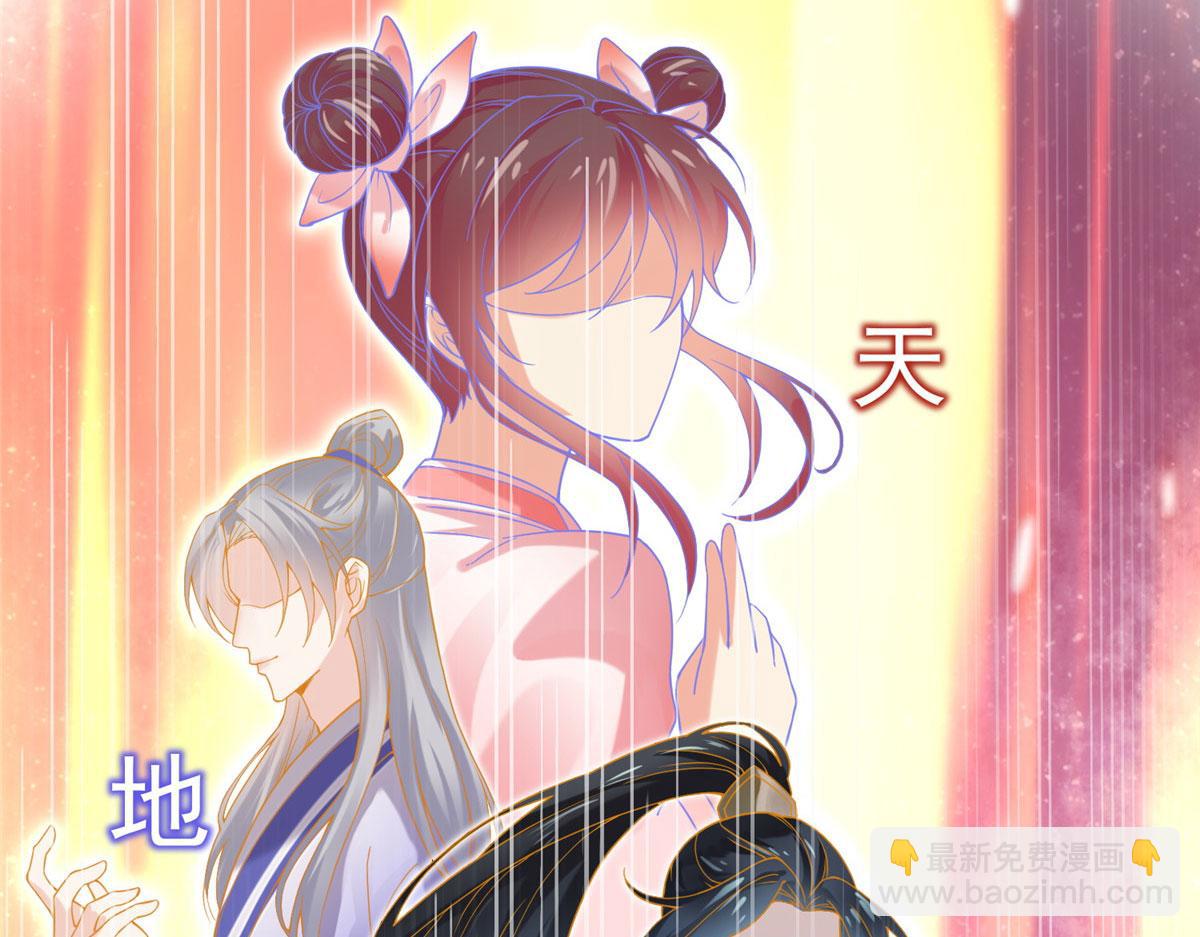 28 没错！我就是她的男人(1/3)-第29话