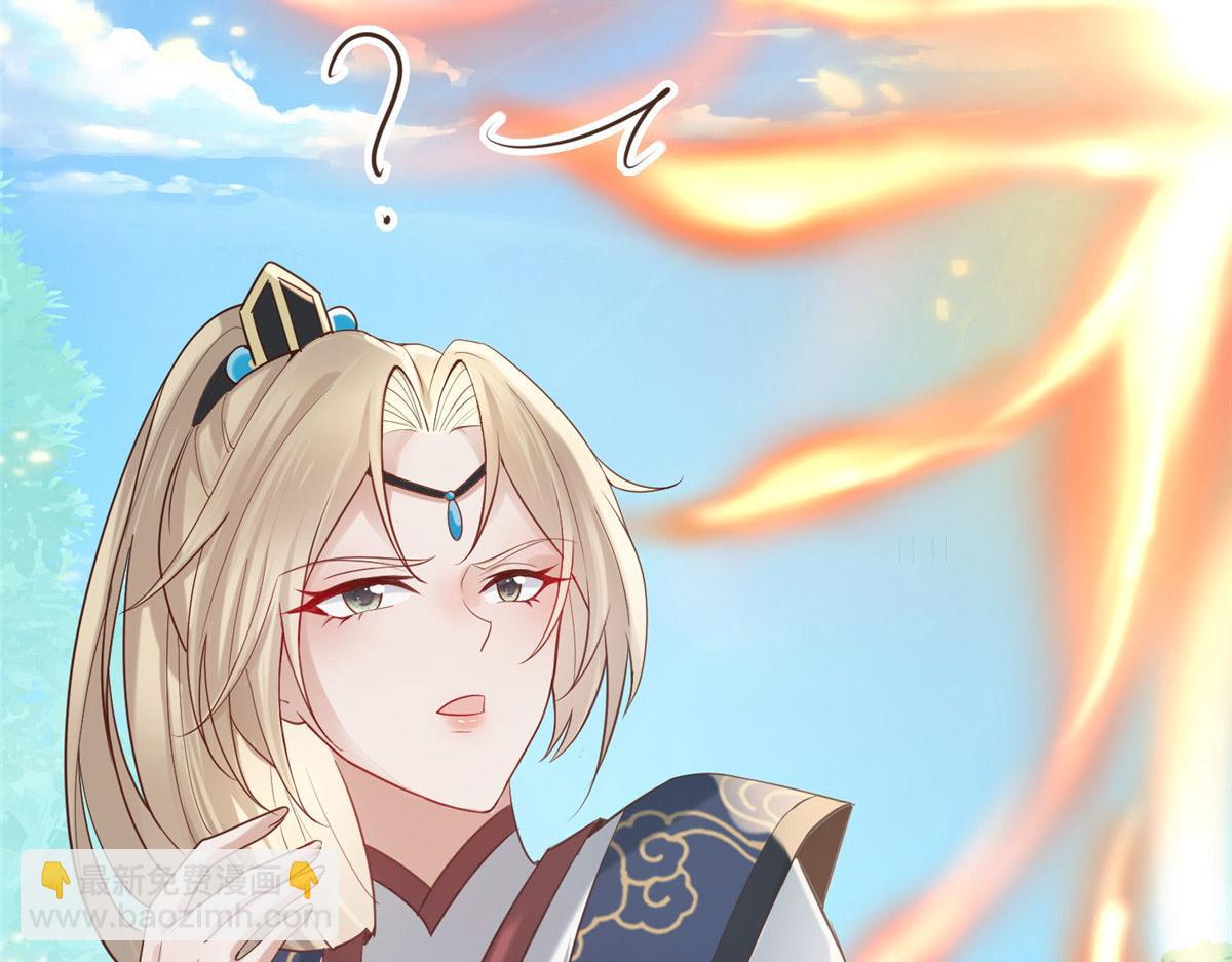 28 没错！我就是她的男人(1/3)-第29话