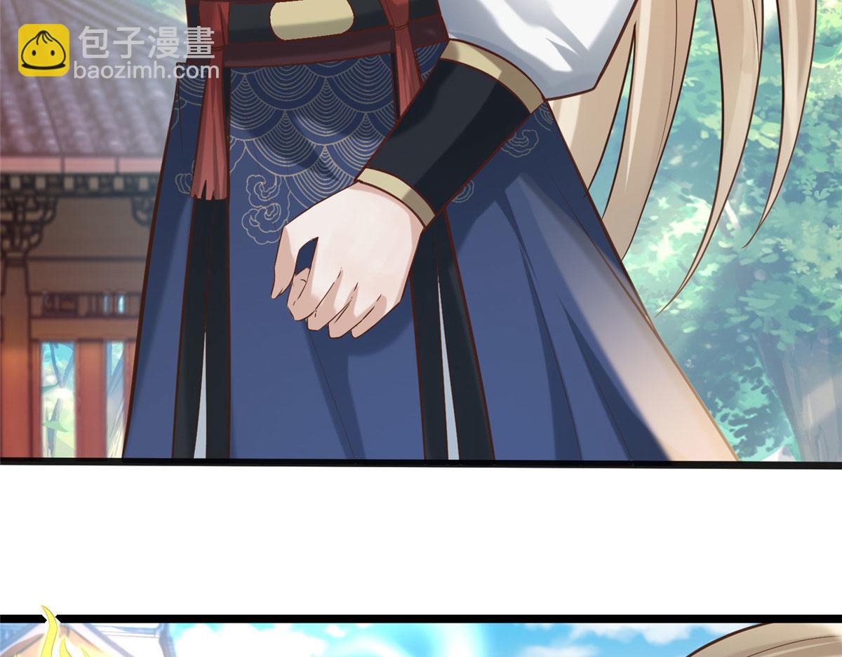 28 没错！我就是她的男人(1/3)-第29话