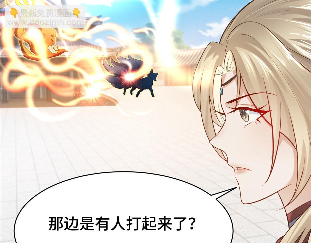 28 没错！我就是她的男人(1/3)-第29话