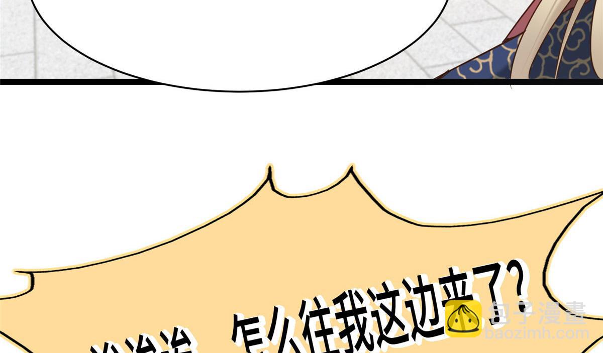 28 没错！我就是她的男人(1/3)-第29话