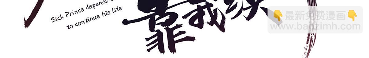 28 没错！我就是她的男人(1/3)-第29话