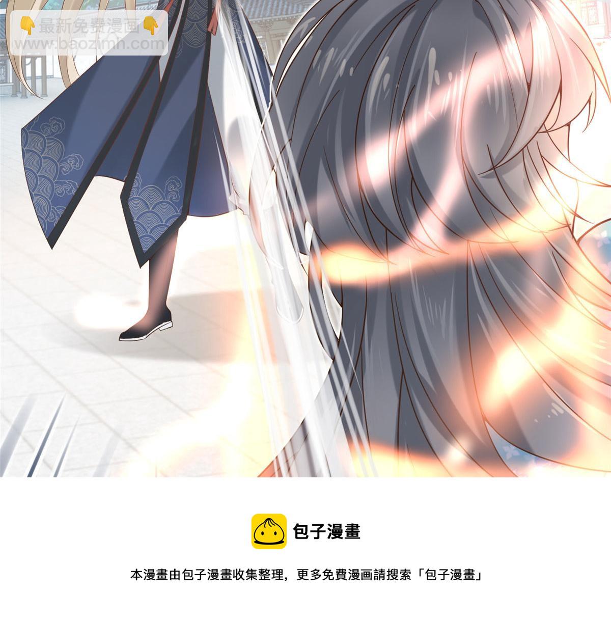 28 没错！我就是她的男人(1/3)-第29话