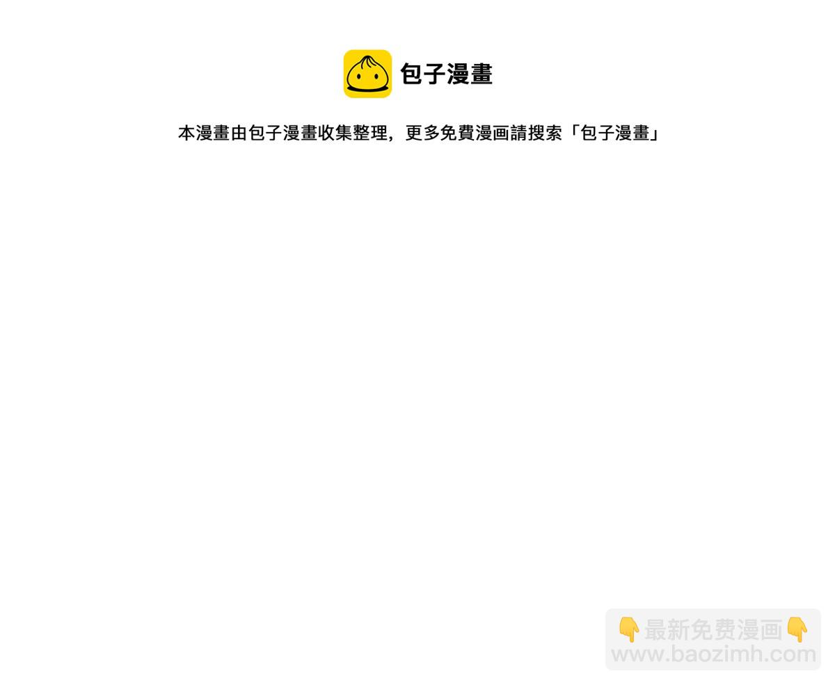 28 没错！我就是她的男人(1/3)-第29话