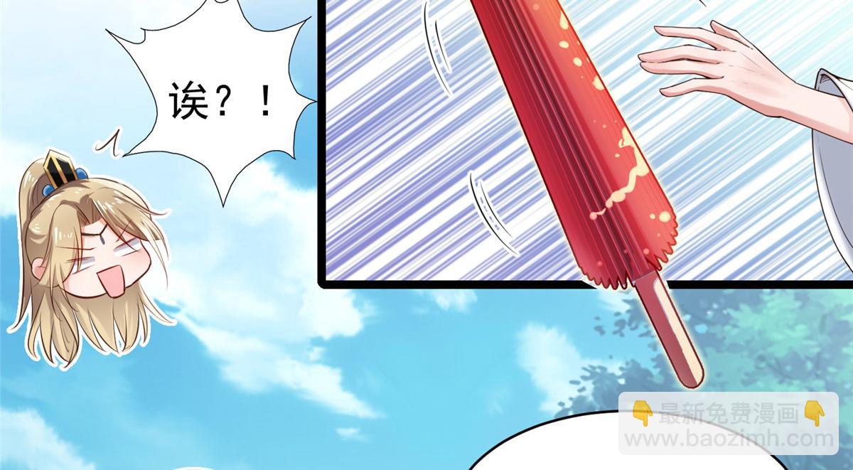 28 没错！我就是她的男人(1/3)-第29话