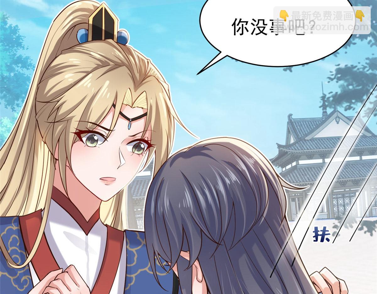 28 没错！我就是她的男人(1/3)-第29话