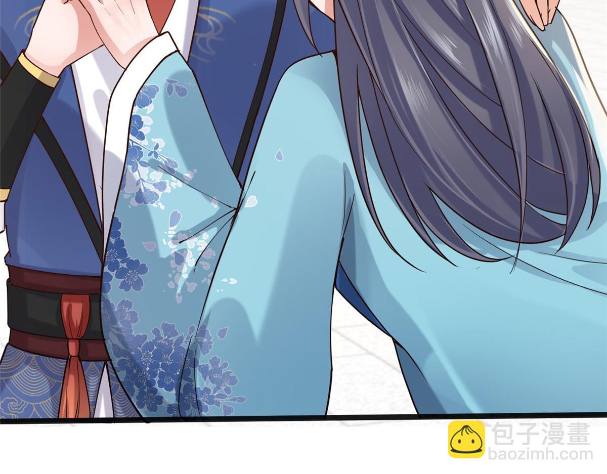 28 没错！我就是她的男人(1/3)-第29话