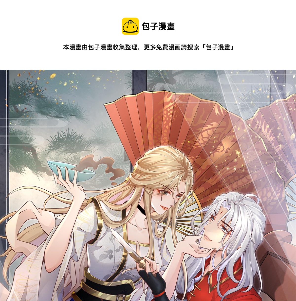 29 貌似打开方式不太对劲(1/2)-第31话