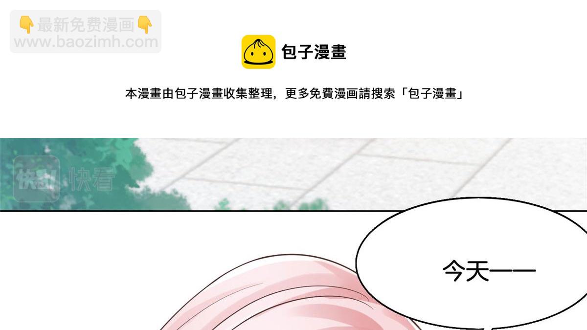 29 貌似打开方式不太对劲(1/2)-第31话