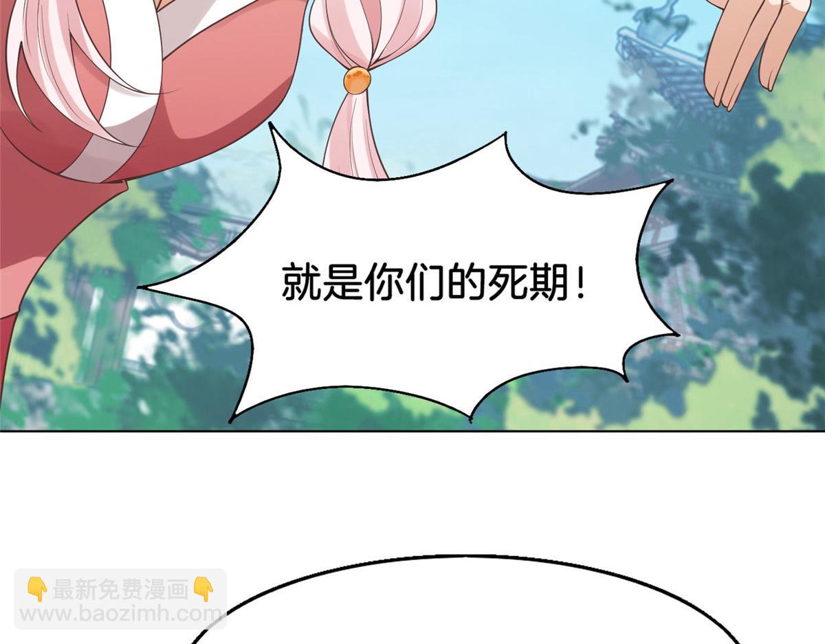 29 貌似打开方式不太对劲(1/2)-第31话