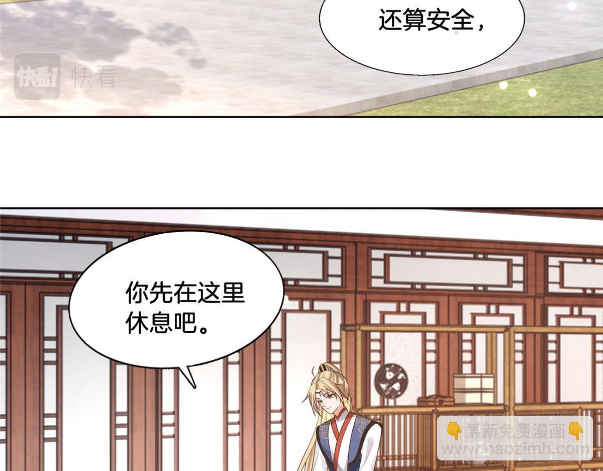 29 貌似打开方式不太对劲(1/2)-第31话