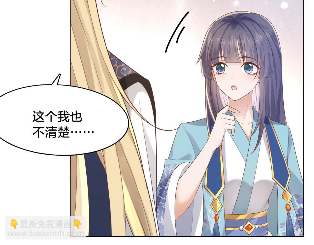 29 貌似打开方式不太对劲(1/2)-第31话