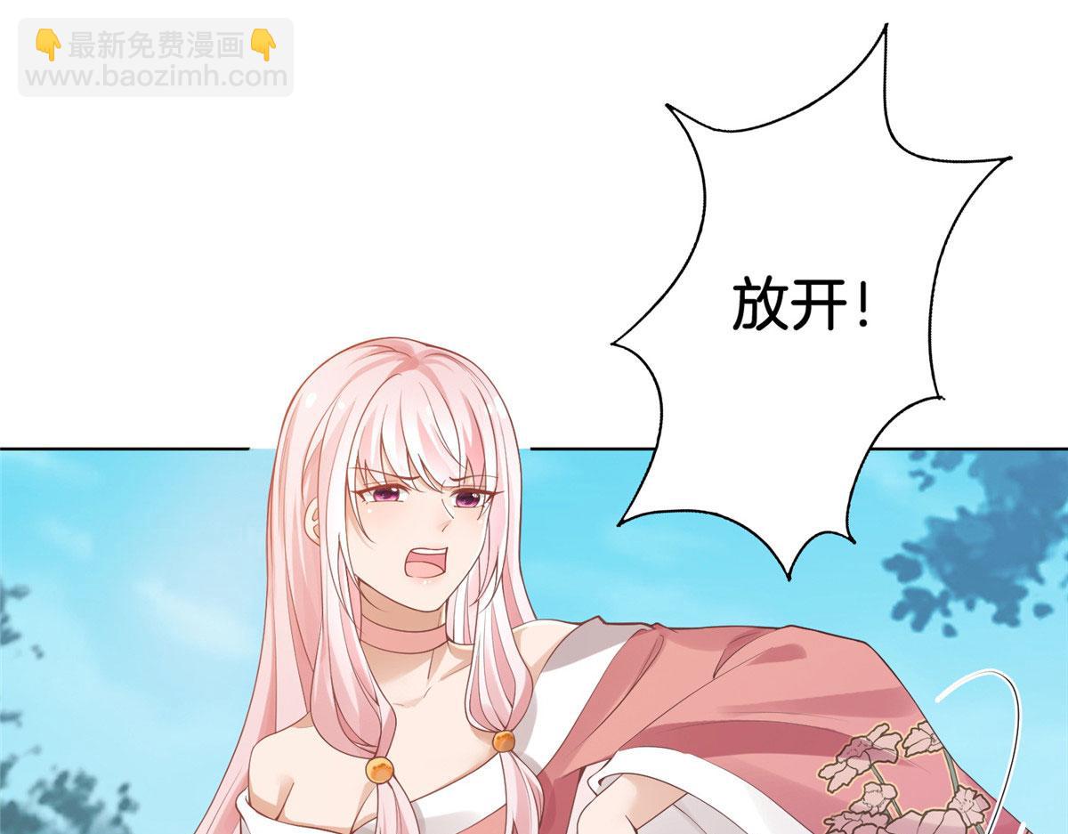 29 貌似打开方式不太对劲(1/2)-第31话