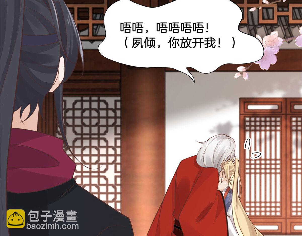 31 药王戒现世(1/2)-第33话