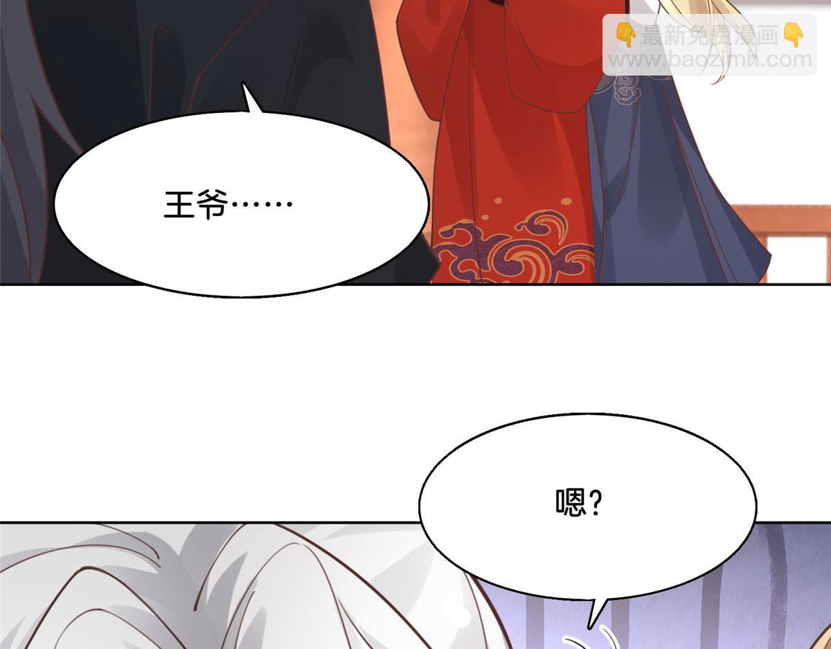 31 药王戒现世(1/2)-第33话