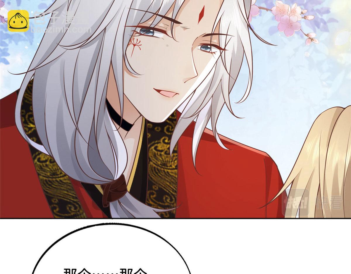 31 药王戒现世(1/2)-第33话