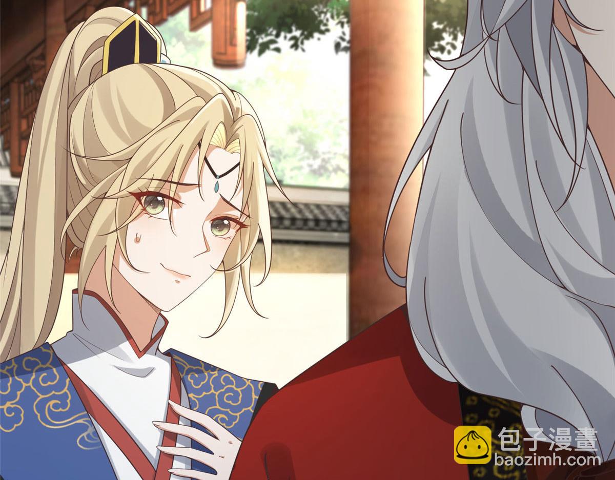 31 药王戒现世(1/2)-第33话