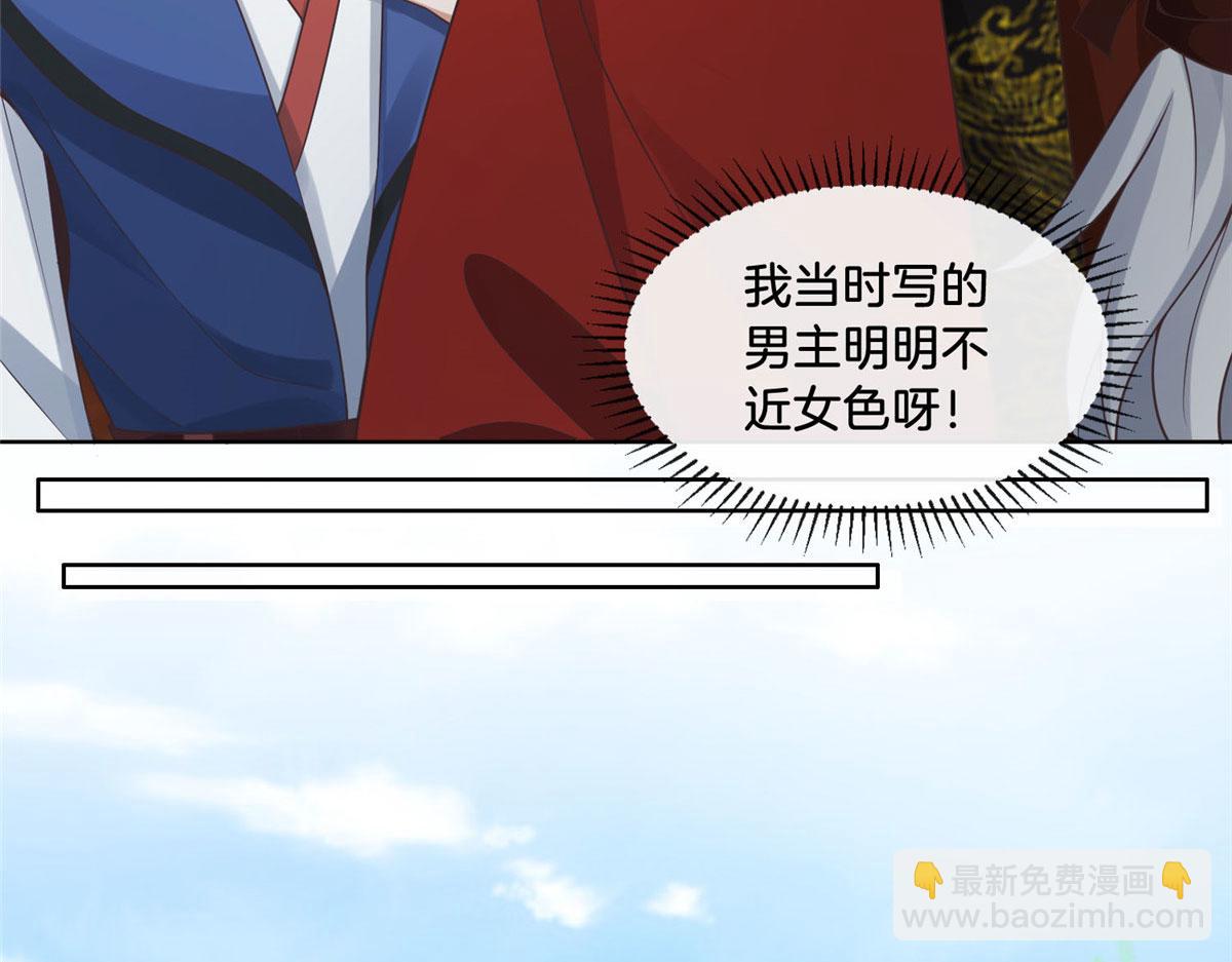 31 药王戒现世(1/2)-第33话