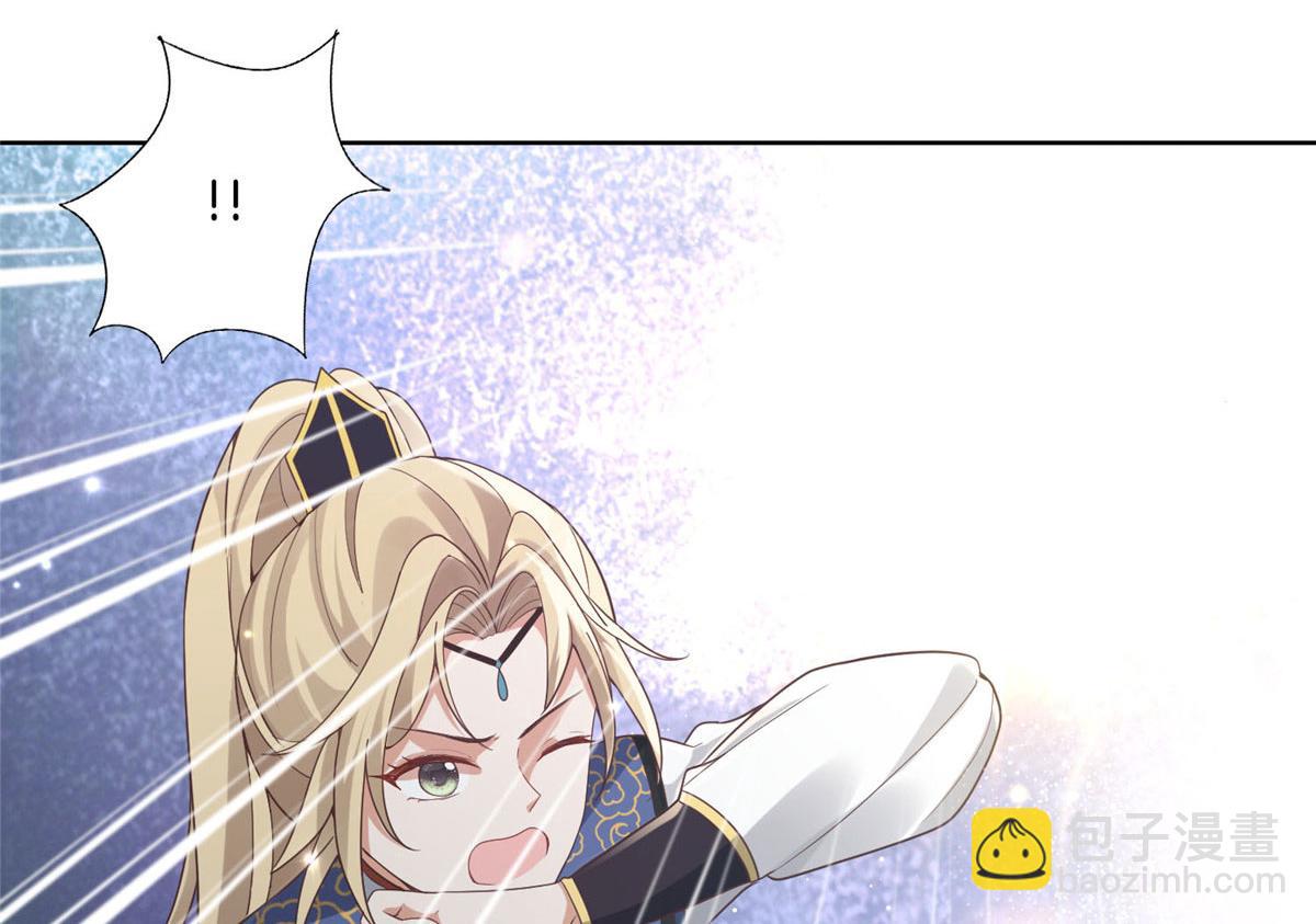 31 药王戒现世(1/2)-第33话