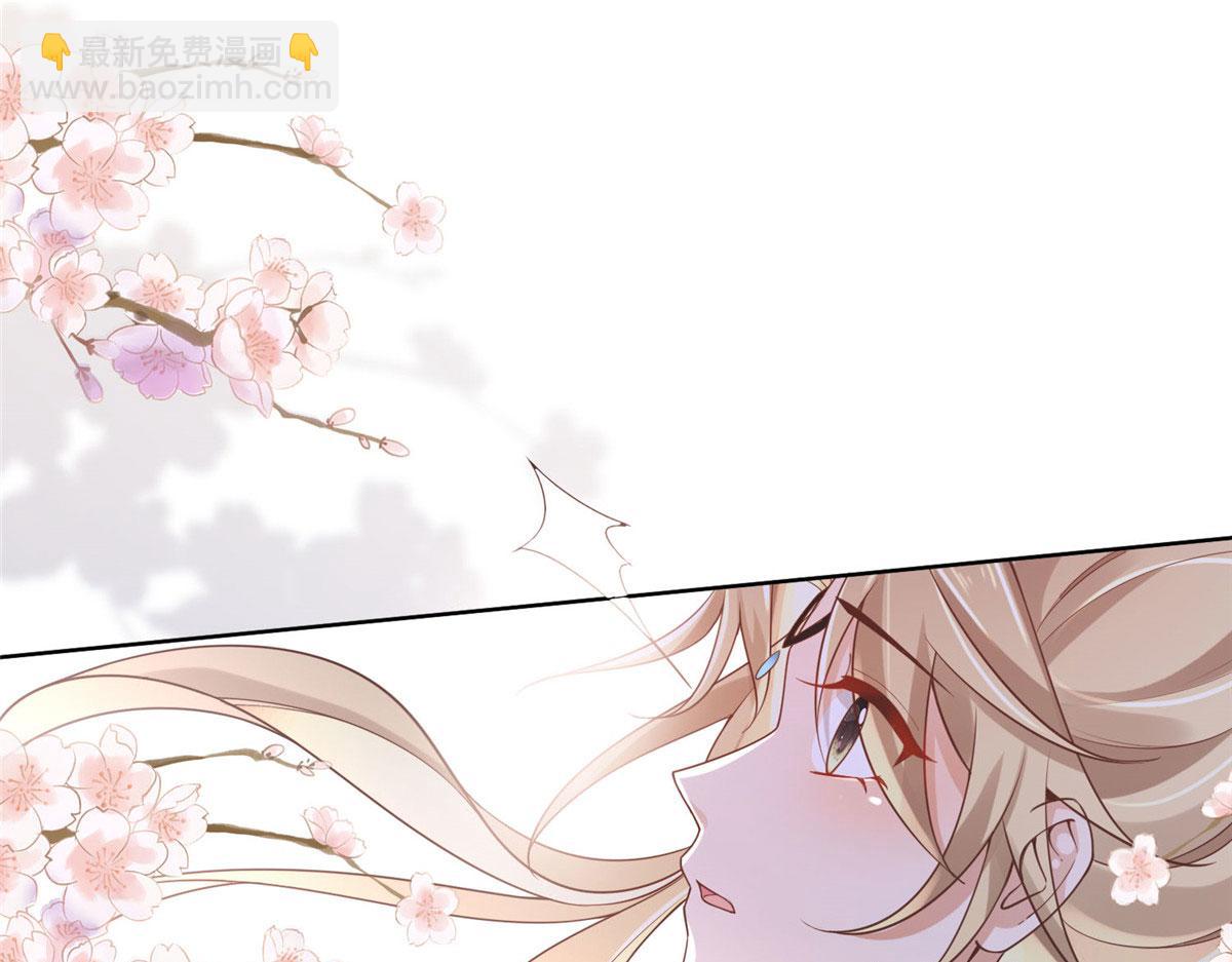 31 药王戒现世(1/2)-第33话