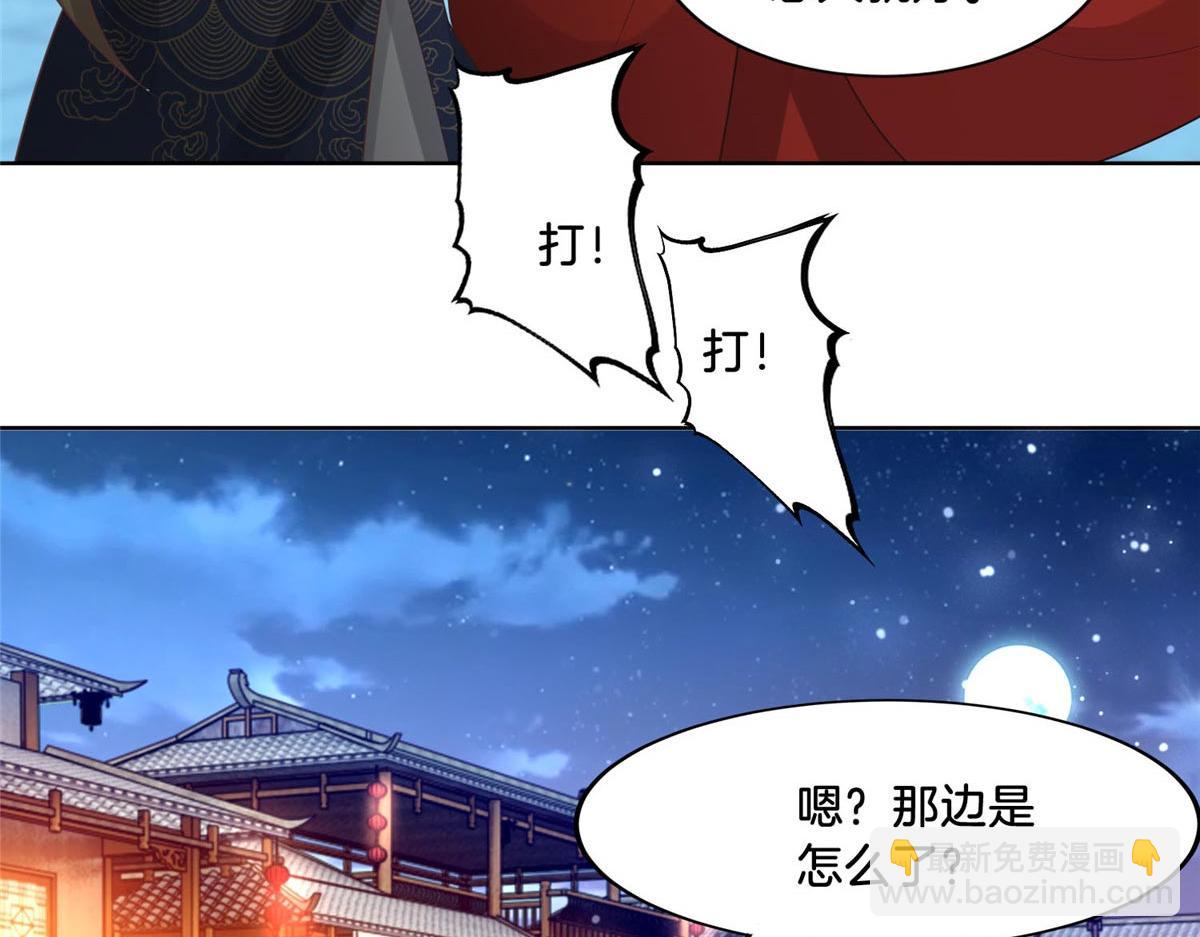 35 恩人，我来保护你(1/2)-第37话