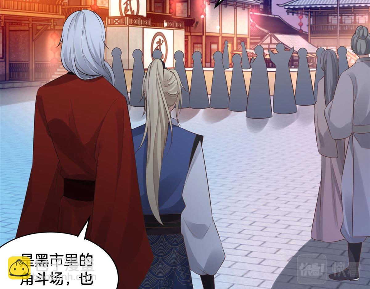 35 恩人，我来保护你(1/2)-第37话