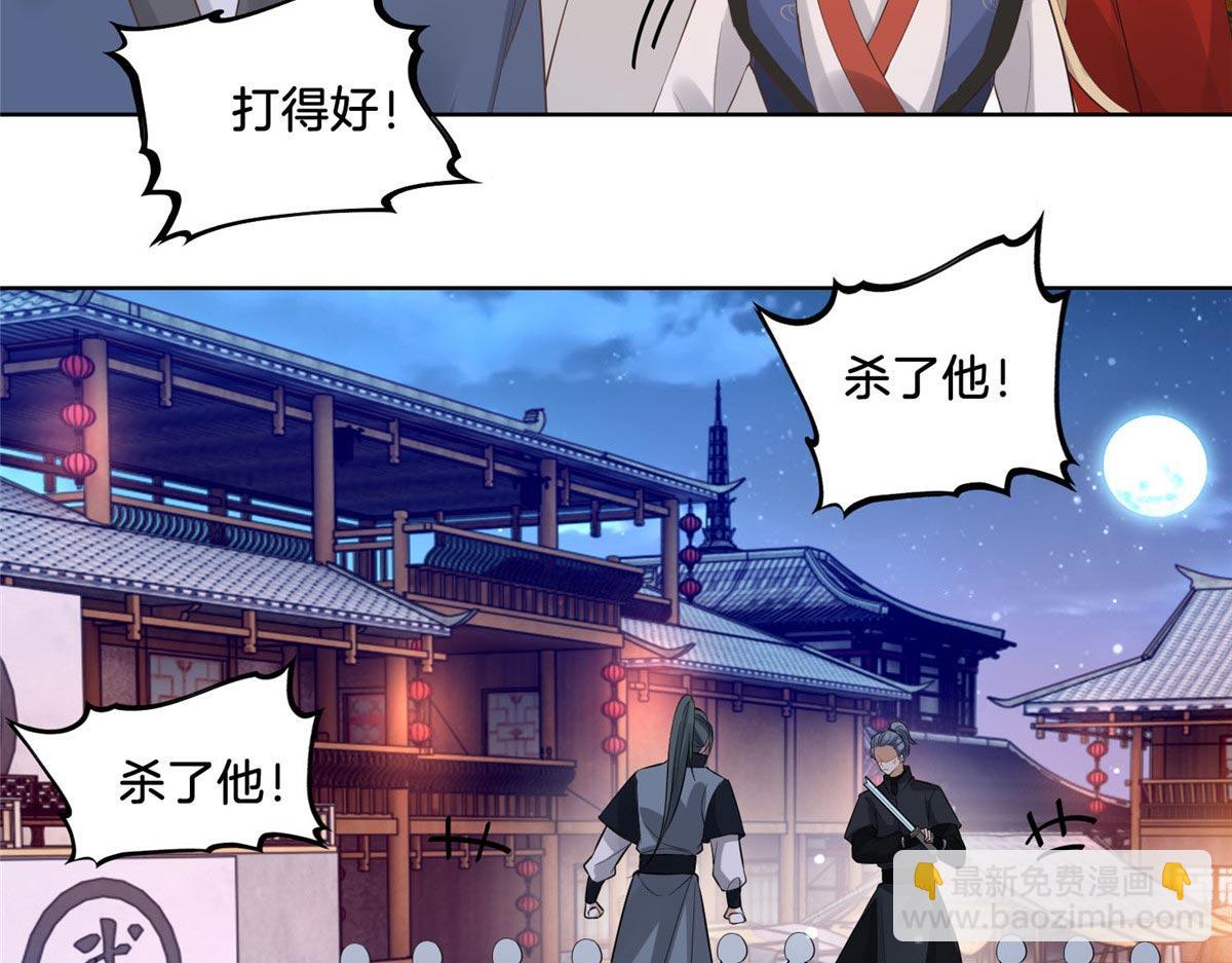 35 恩人，我来保护你(1/2)-第37话