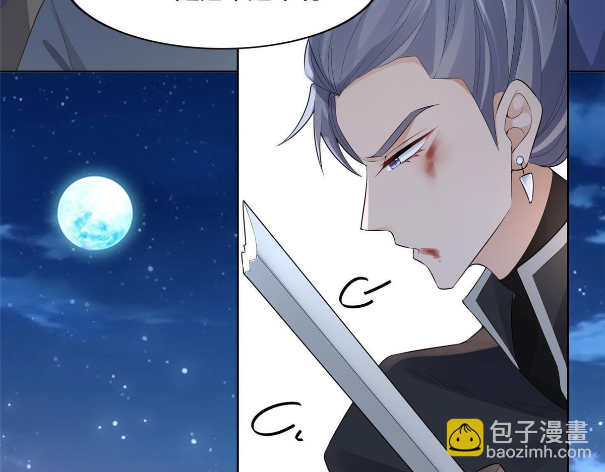 35 恩人，我来保护你(1/2)-第37话