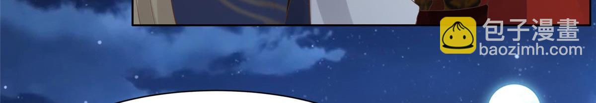 35 恩人，我来保护你(1/2)-第37话