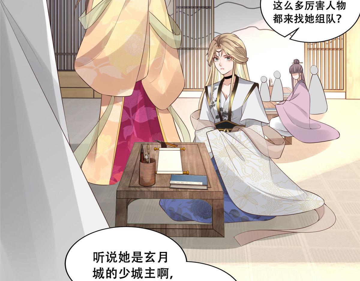 37 你叫什么名字(1/2)-第39话