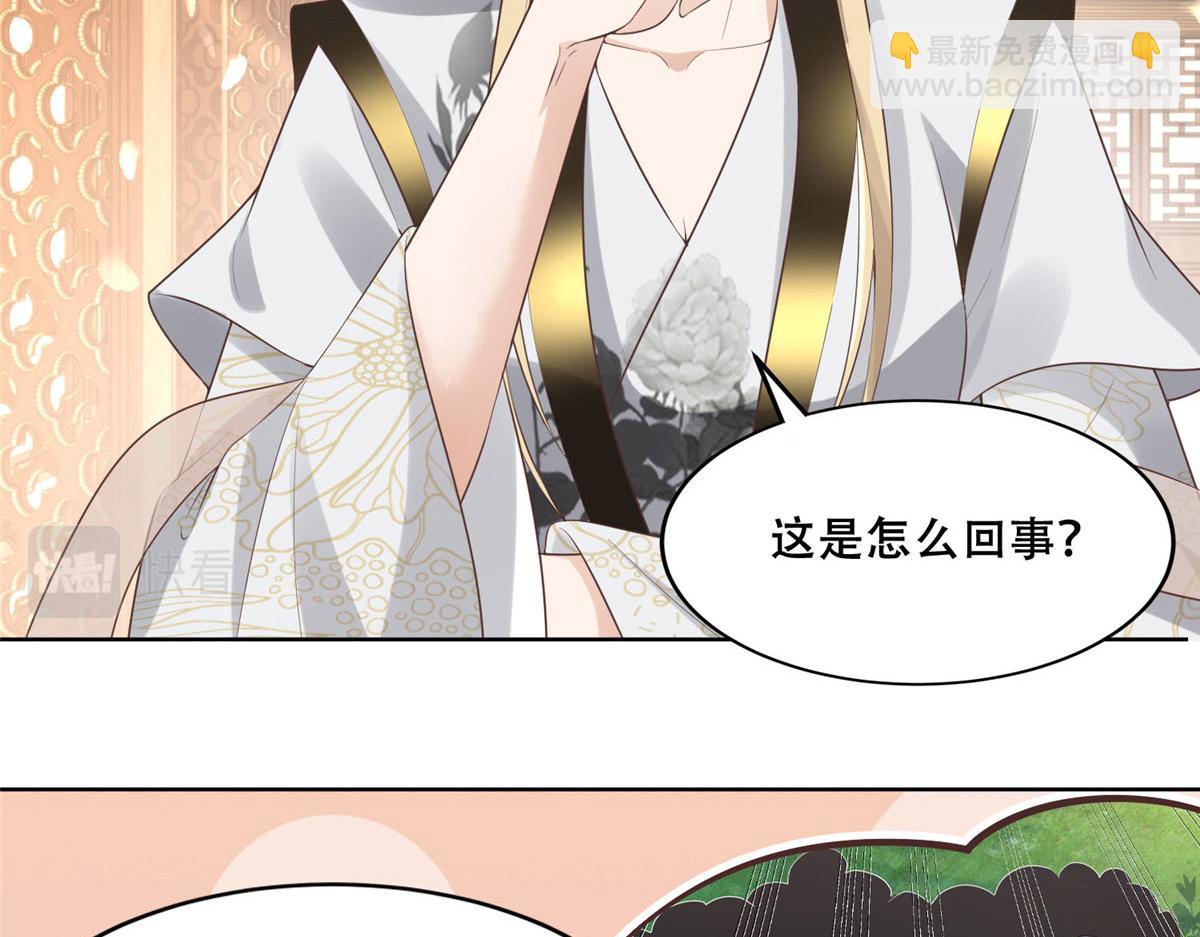 37 你叫什么名字(1/2)-第39话