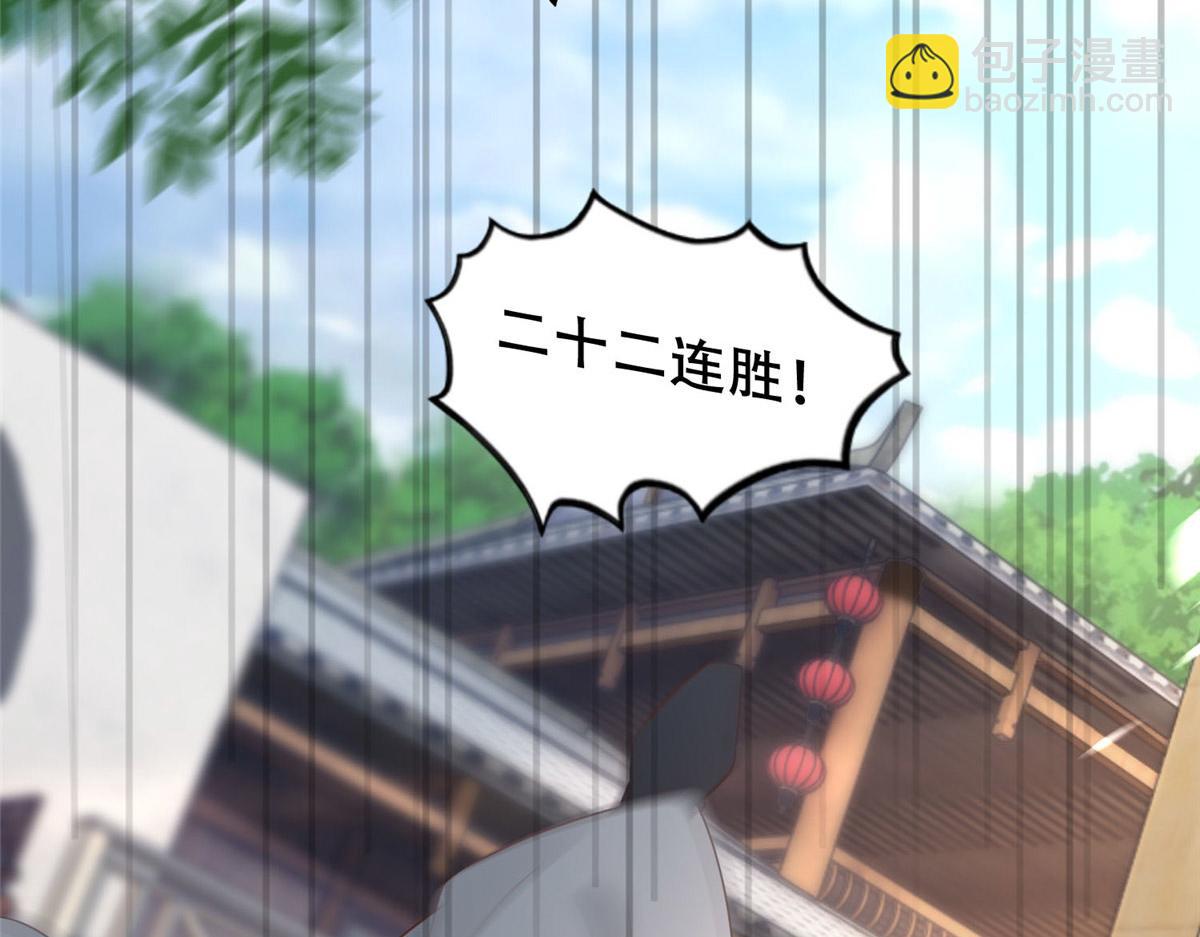 37 你叫什么名字(1/2)-第39话