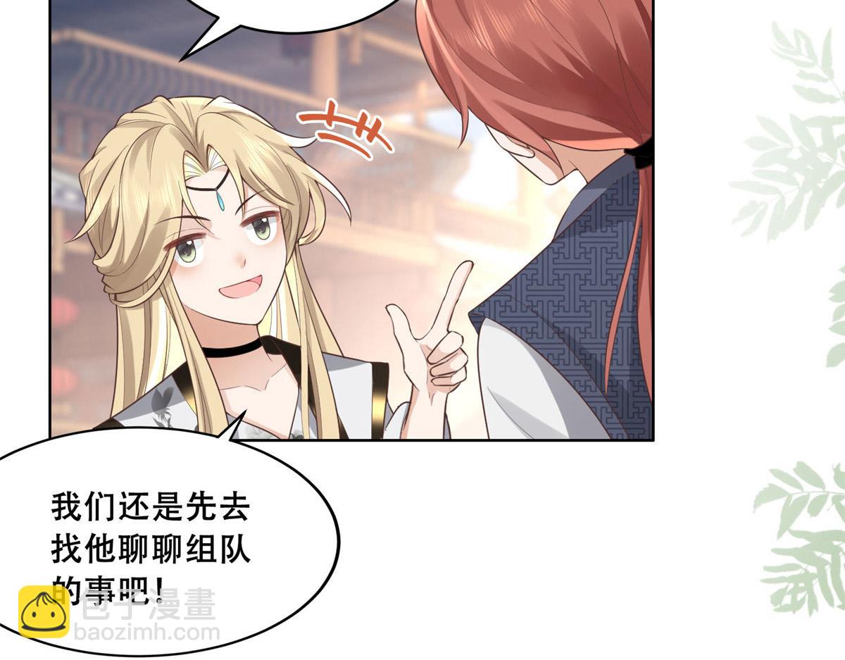 37 你叫什么名字(1/2)-第39话