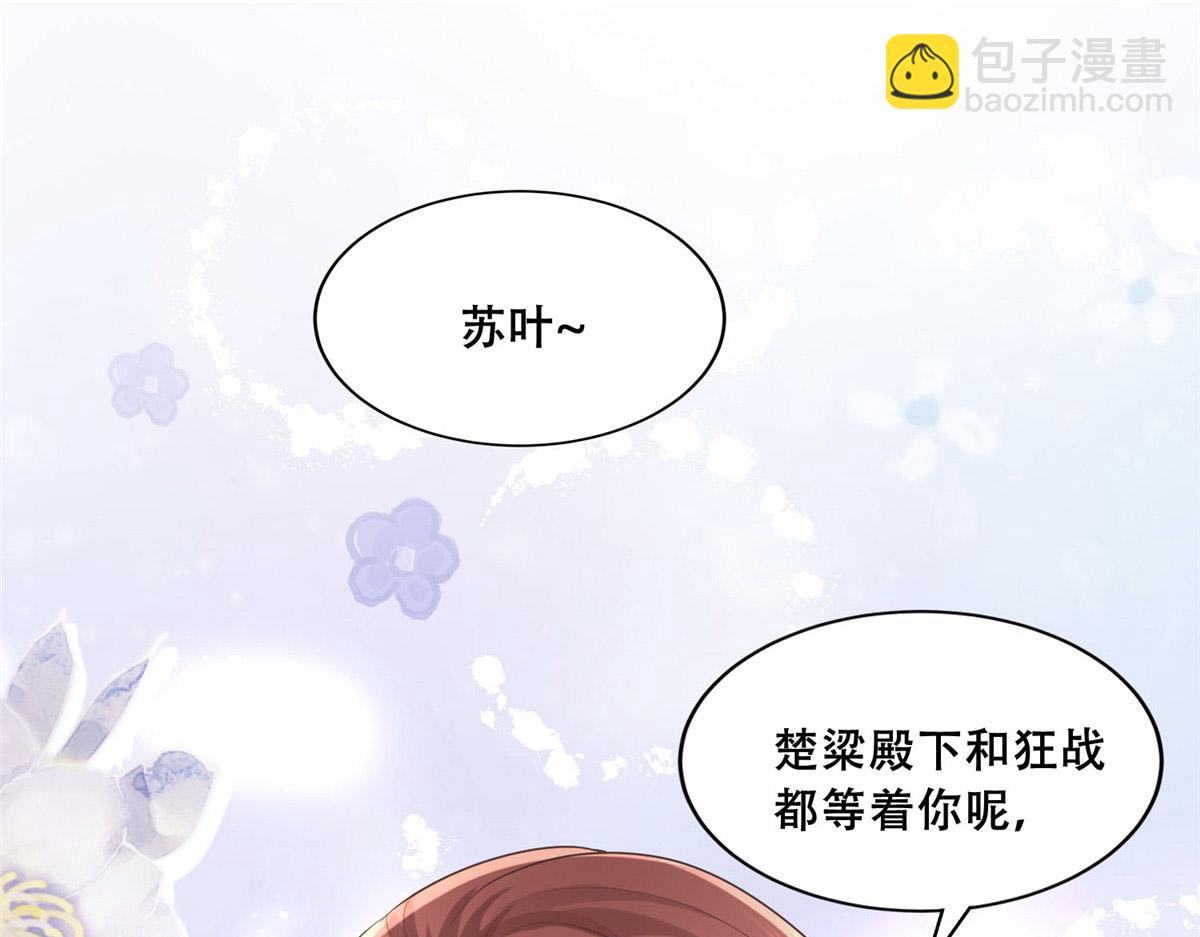 37 你叫什么名字(1/2)-第39话