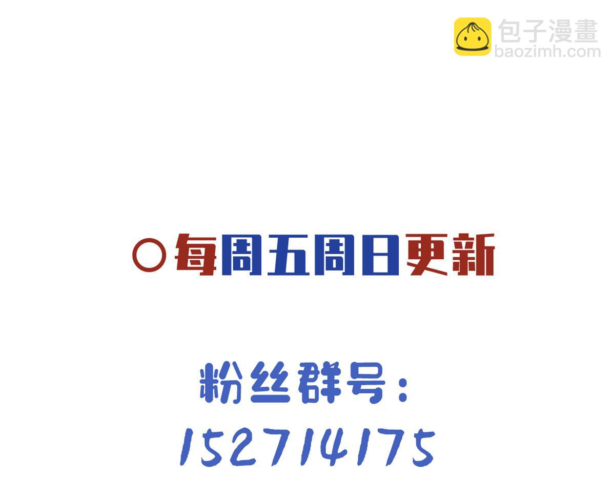 病嬌王爺靠我續命 - 37 你叫什麼名字(2/2) - 3