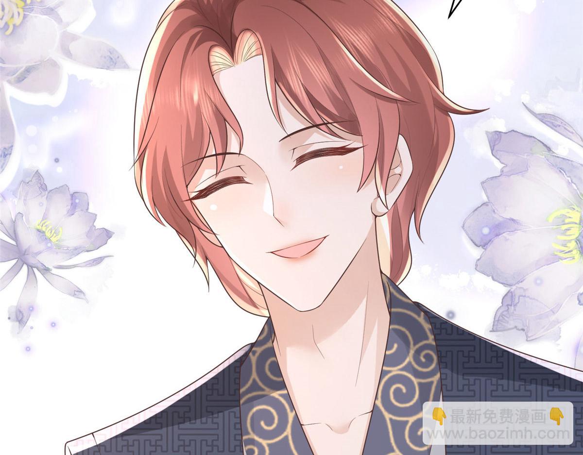 37 你叫什么名字(1/2)-第39话