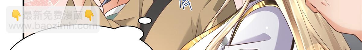 04 迎春院救黑心大美人？(1/3)-第5话