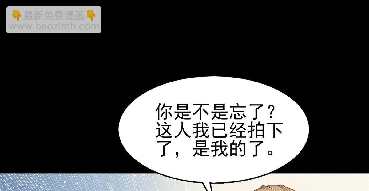 病嬌王爺靠我續命 - 04 迎春院救黑心大美人？(1/3) - 8