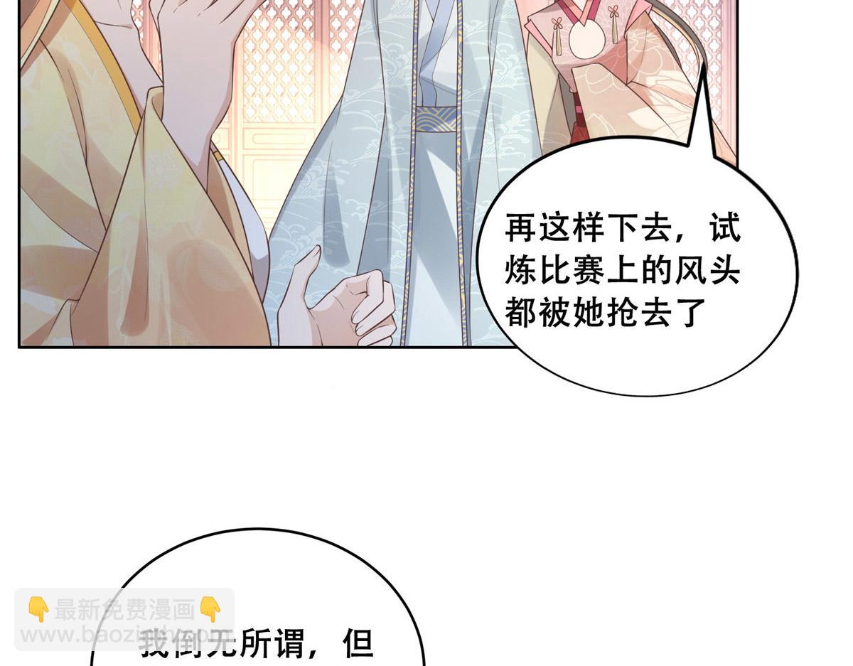 39 屋里的东西是&hellip;&hellip;(1/2)-第41话