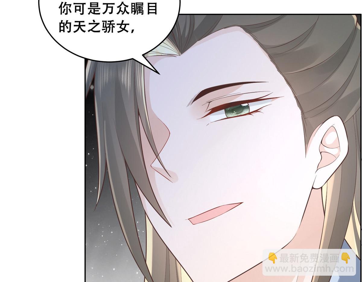 39 屋里的东西是&hellip;&hellip;(1/2)-第41话