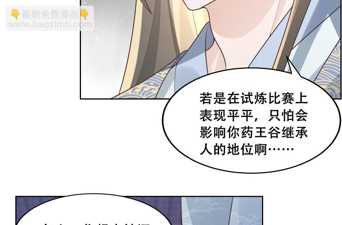 39 屋里的东西是&hellip;&hellip;(1/2)-第41话