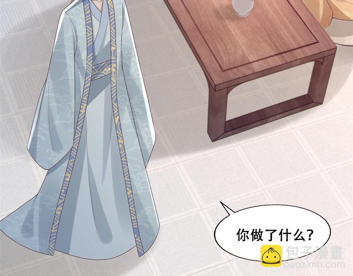 39 屋里的东西是&hellip;&hellip;(1/2)-第41话