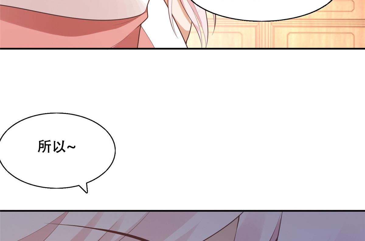 39 屋里的东西是&hellip;&hellip;(1/2)-第41话