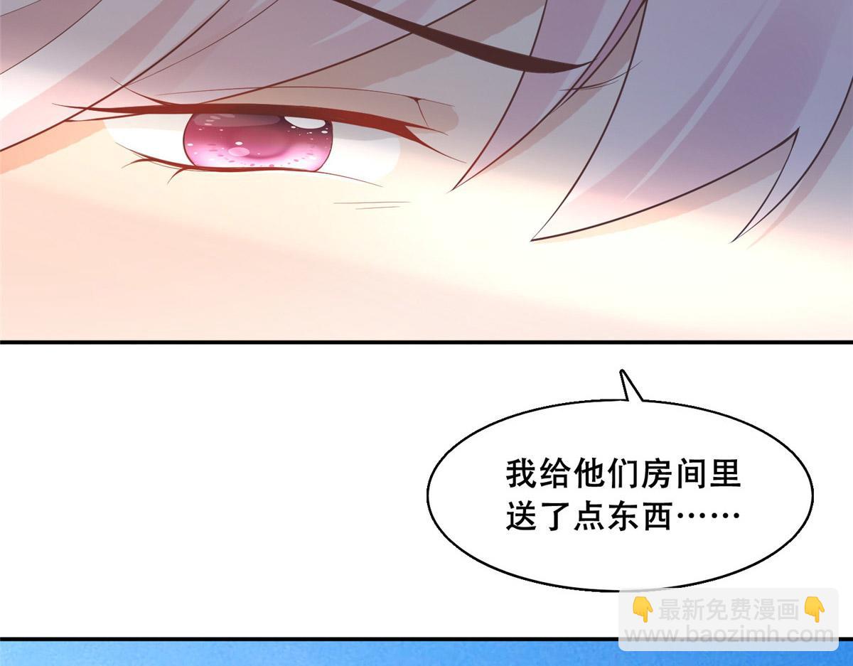 39 屋里的东西是&hellip;&hellip;(1/2)-第41话