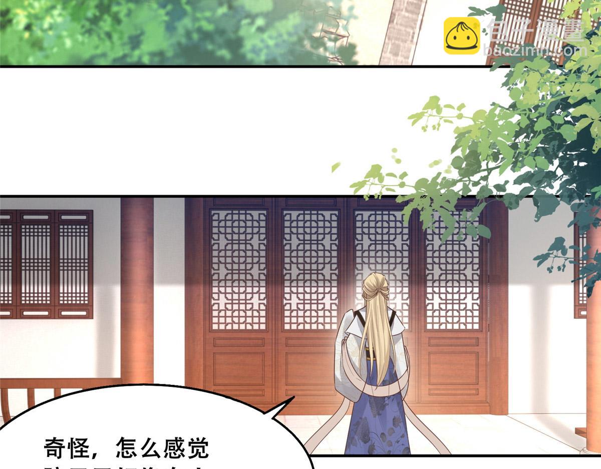 39 屋里的东西是&hellip;&hellip;(1/2)-第41话