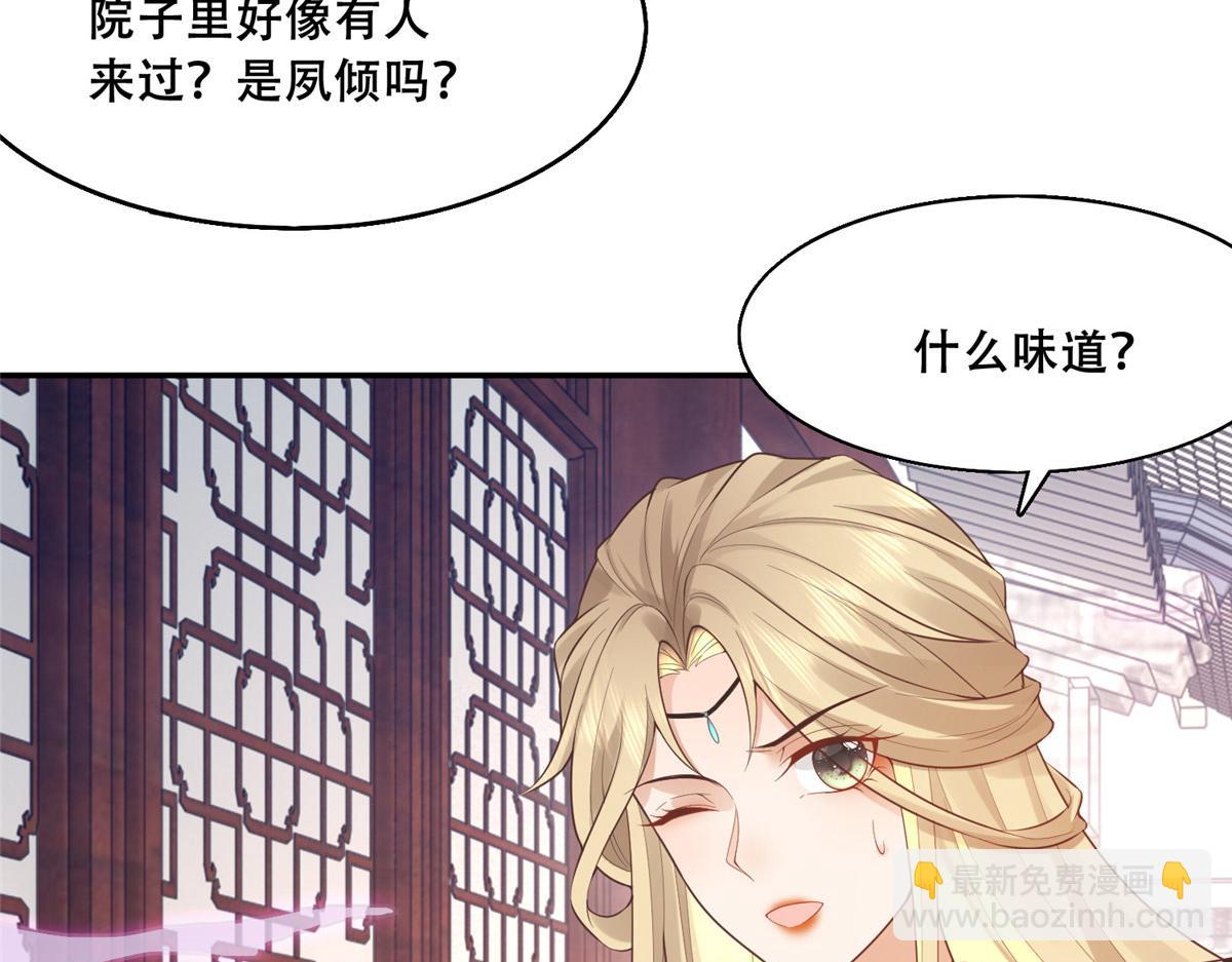 39 屋里的东西是&hellip;&hellip;(1/2)-第41话