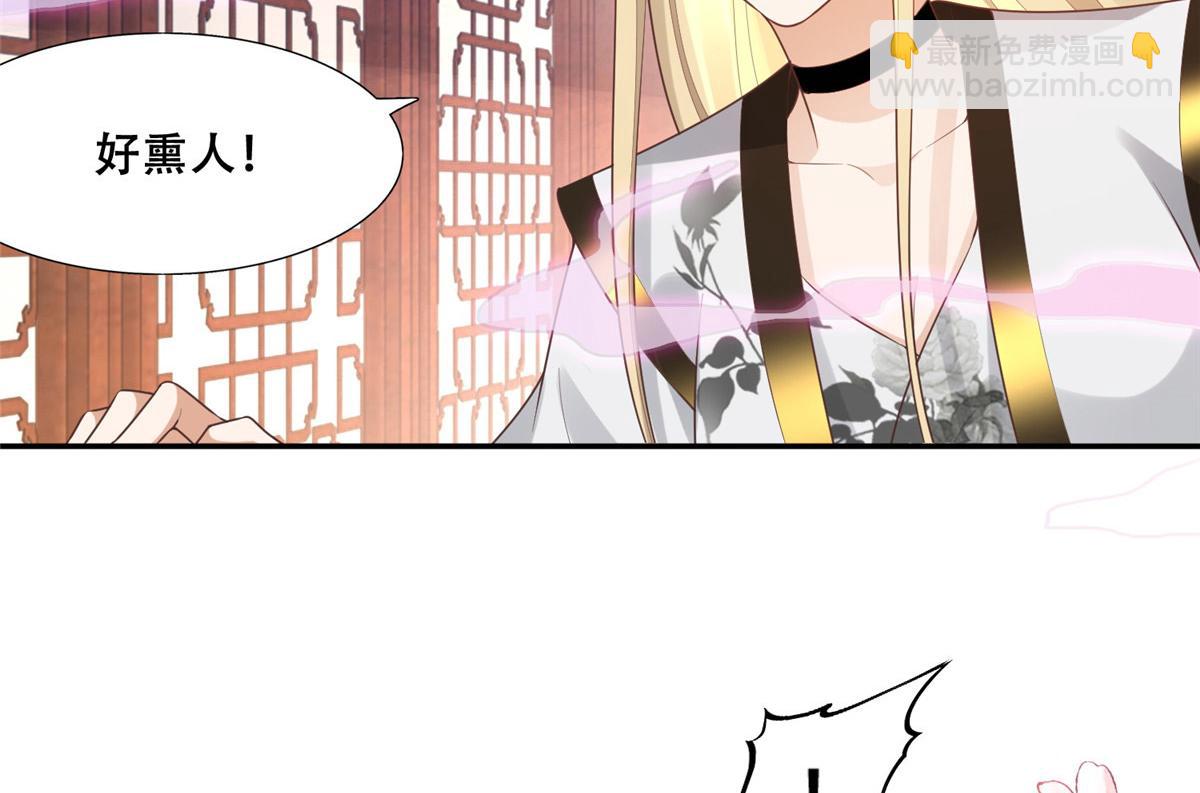 39 屋里的东西是&hellip;&hellip;(1/2)-第41话